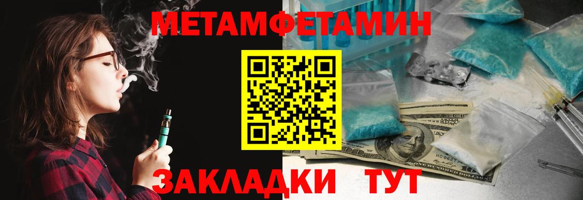 Гуково  АМФ  АМФ  Вход с VPN  Амфетамин Premium 
