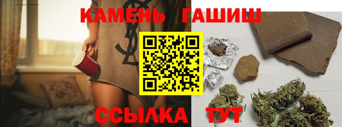 что такое наркотик  ГАШИШ индика сатива  Вход с VPN  Гашиш индика сатива  Гуково 
