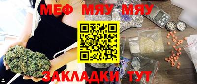 марихуана Балашиха