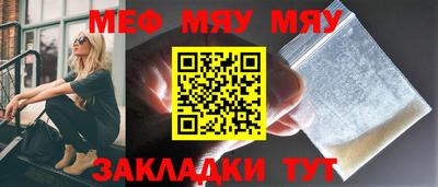 гидра Балаково