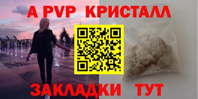 гидра Балаково