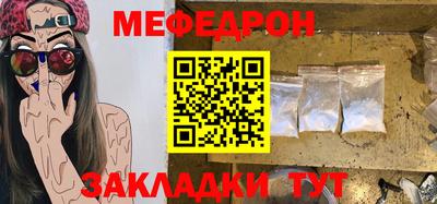 гидра Балаково