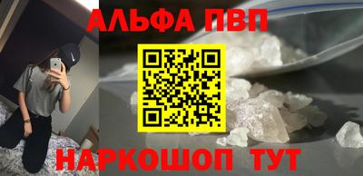 гидра Балаково