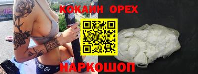 марихуана Балашиха
