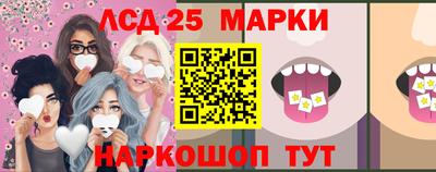 марихуана Балашиха