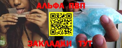 гидра Балаково
