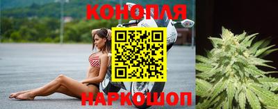 гидра Балаково