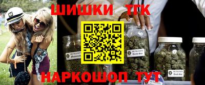 гидра Балаково