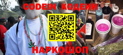 гидра Балаково
