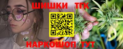 гидра Балаково