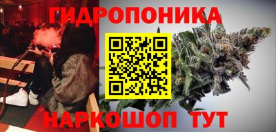 гидра Балаково