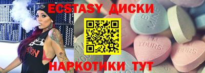 гидра Балаково