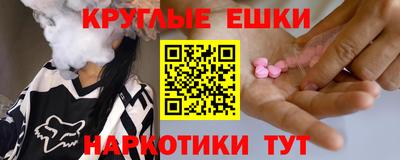 марихуана Балашиха
