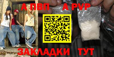 меф Донецк