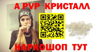 гидра Балаково