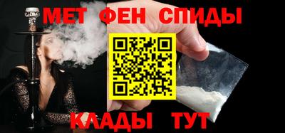 гидра Балаково