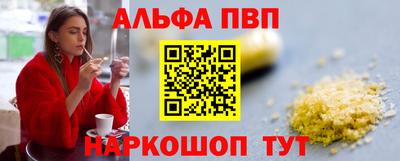 гидра Балаково