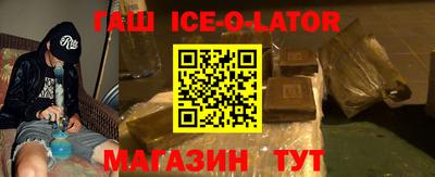 гидра Балаково