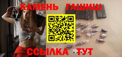 марихуана Балашиха