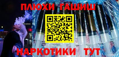 гидра Балаково