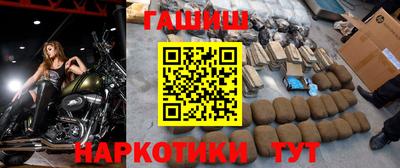 гидра Балаково