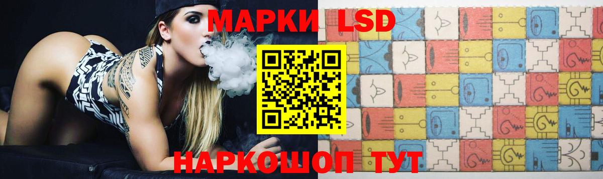 Гуково  LSD-25 экстази кислота  ЛСД экстази ecstasy  Вход с VPN 