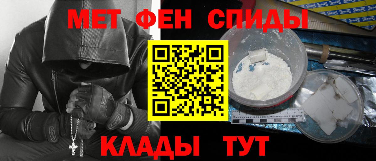МЕТАМФЕТАМИН Декстрометамфетамин 99.9%  Вход с VPN  Гуково  МЕТАМФЕТАМИН Декстрометамфетамин 99.9% 