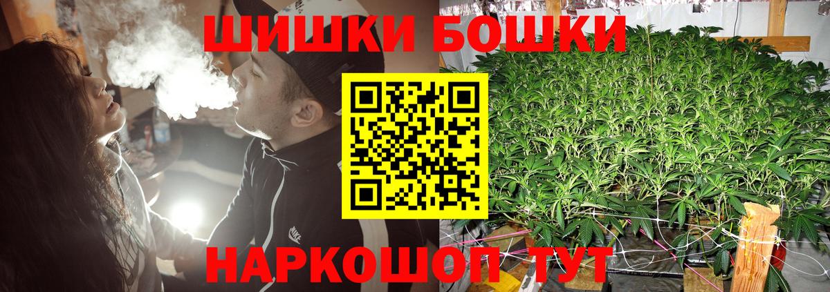 Гуково  Марихуана AK-47  Бошки марихуана семена  Бошки марихуана MAZAR  Вход с VPN 